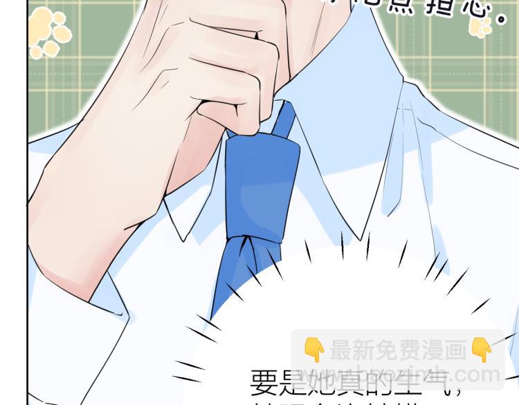 第22话 和好(1/3)-第22话