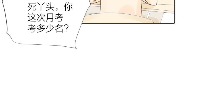 第24话 逆反(1/3)-第24话