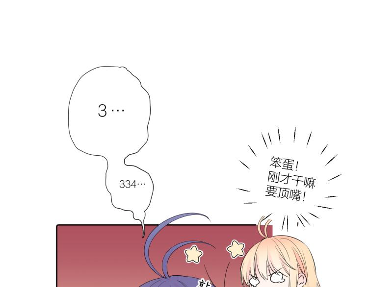 第24话 逆反(1/3)-第24话