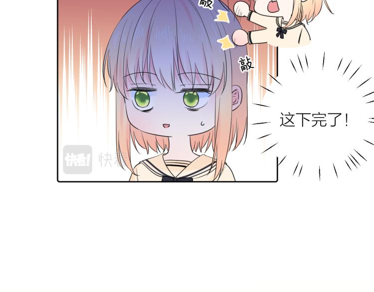 第24话 逆反(1/3)-第24话