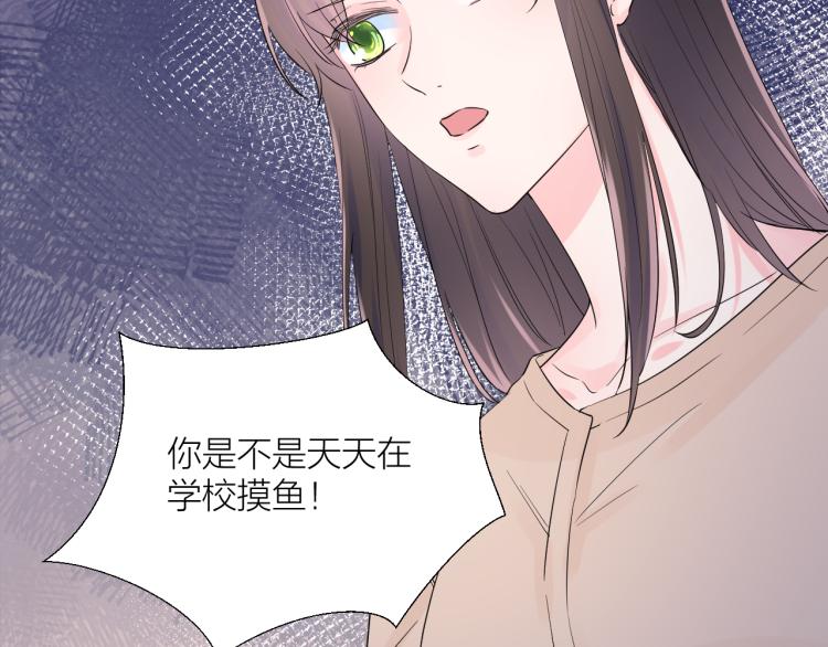 第24话 逆反(1/3)-第24话