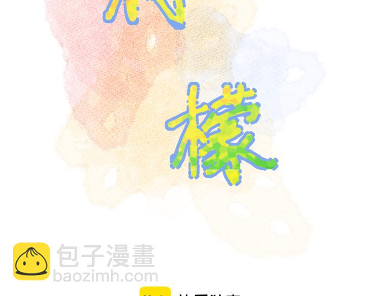 第24话 逆反(1/3)-第24话