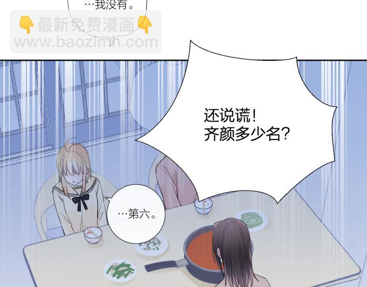 第24话 逆反(1/3)-第24话