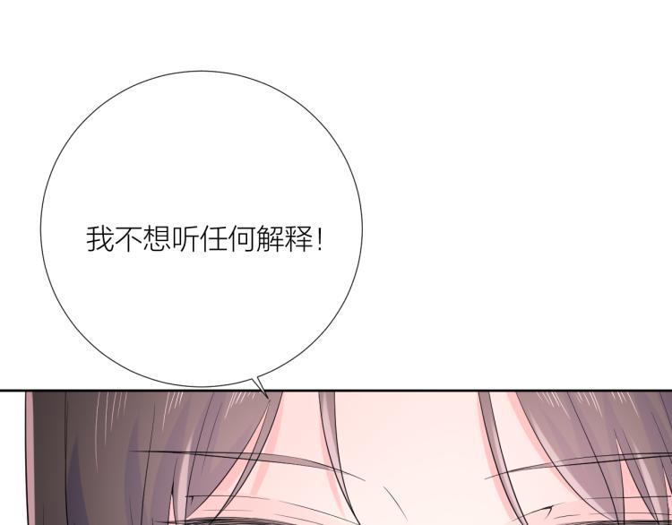 第24话 逆反(1/3)-第24话