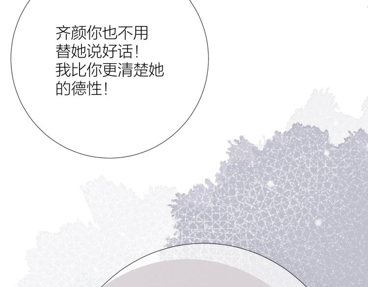 第24话 逆反(1/3)-第24话