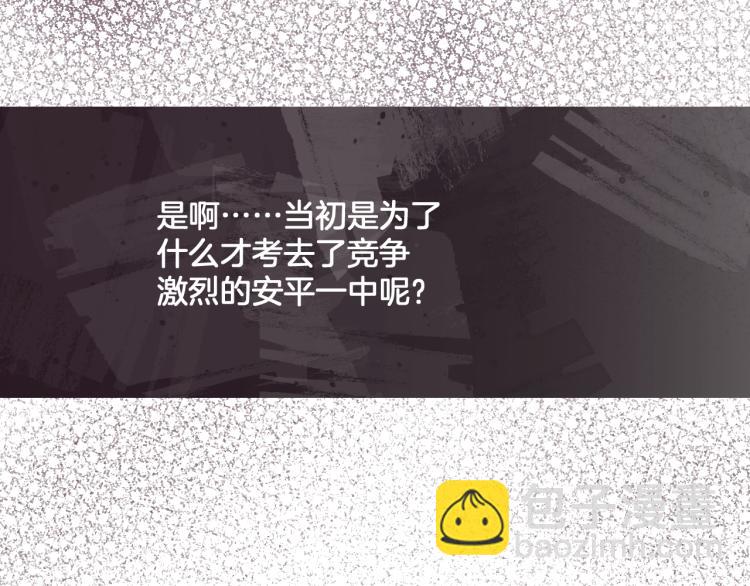 第24话 逆反(1/3)-第24话