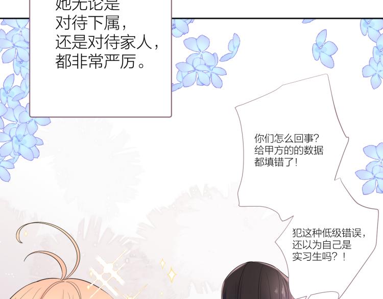 第24话 逆反(1/3)-第24话