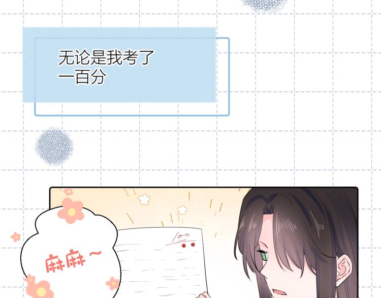 第24话 逆反(1/3)-第24话