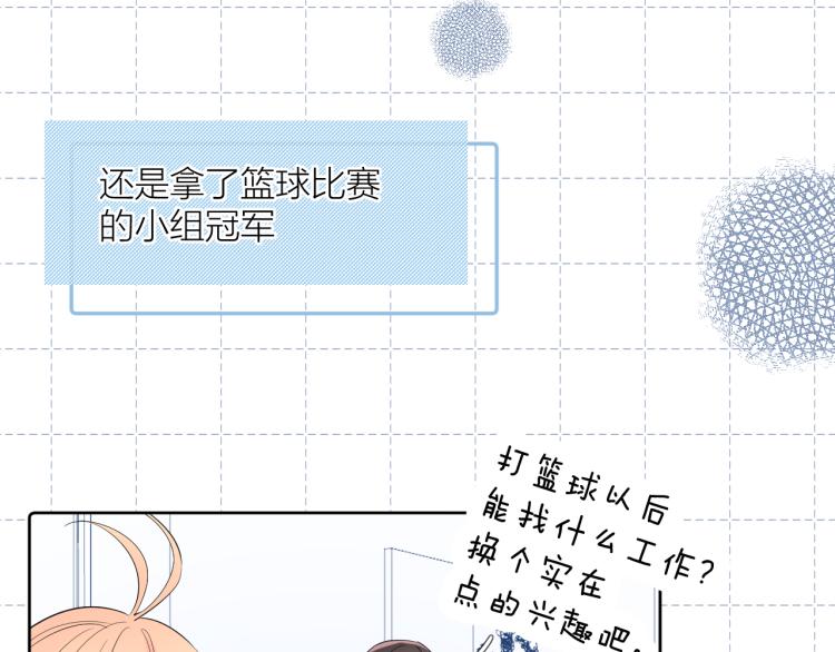 第24话 逆反(1/3)-第24话