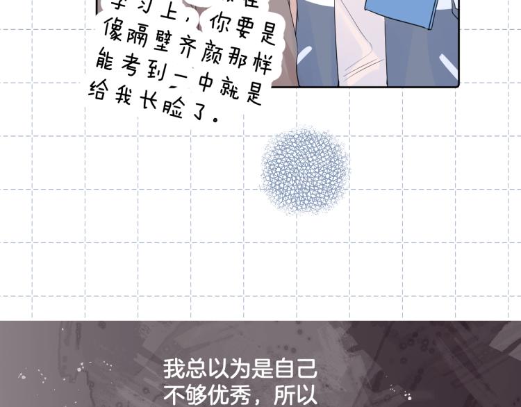 第24话 逆反(1/3)-第24话