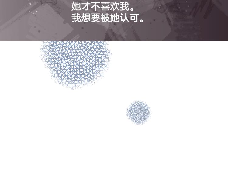 第24话 逆反(1/3)-第24话