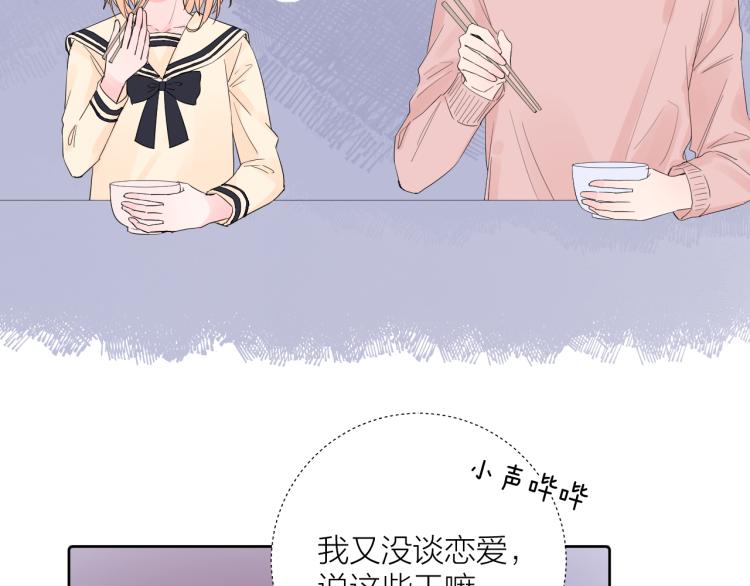 第24话 逆反(1/3)-第24话