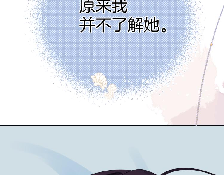 第26话  心意(1/3)-第26话
