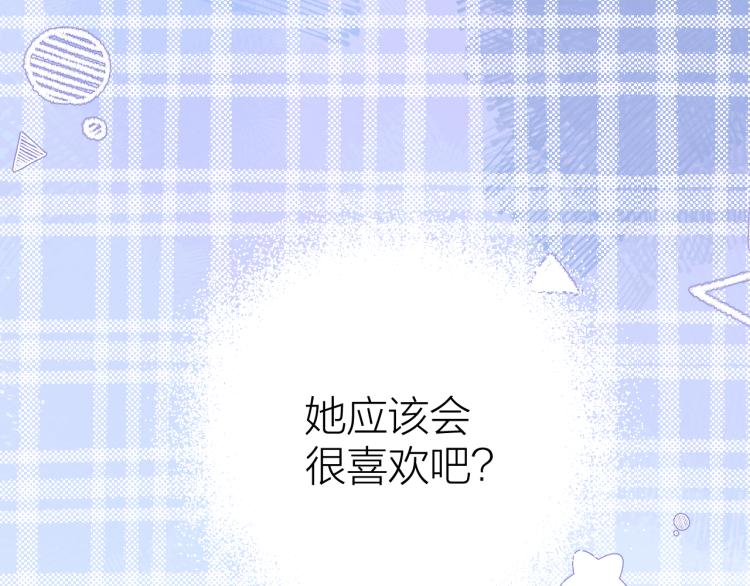 第26话  心意(1/3)-第26话