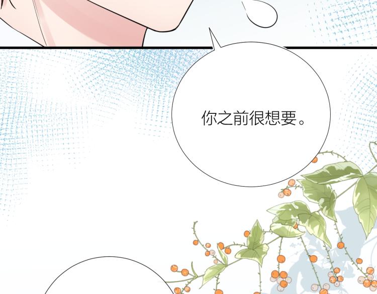 第26话  心意(1/3)-第26话