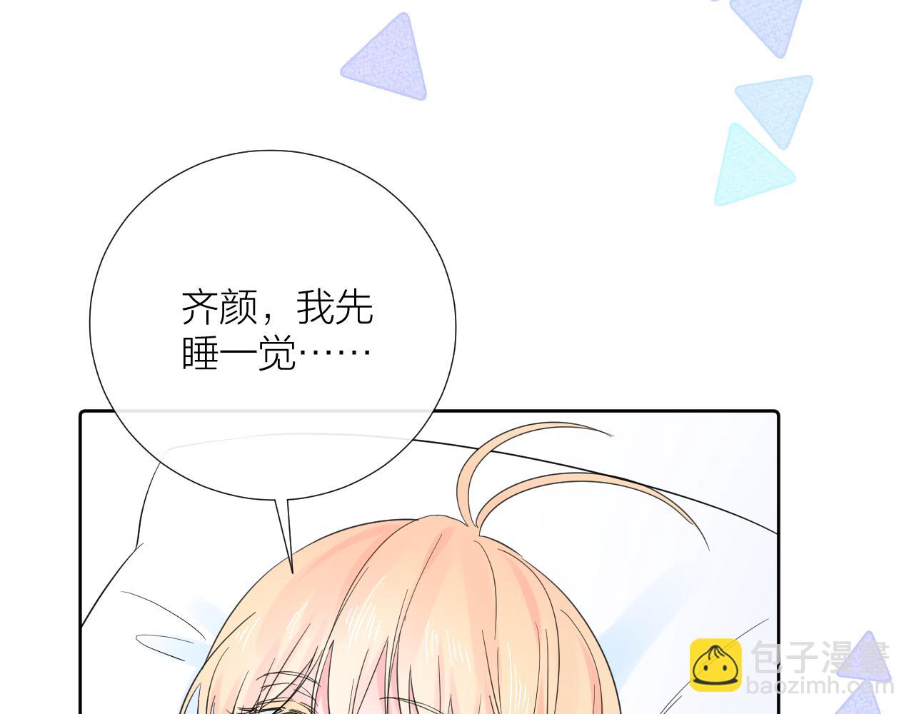 第28话 不想被拒绝(1/3)-第28话