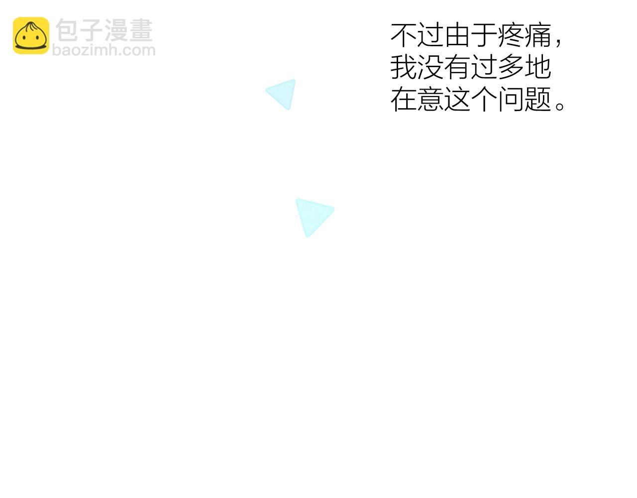 第28话 不想被拒绝(1/3)-第28话