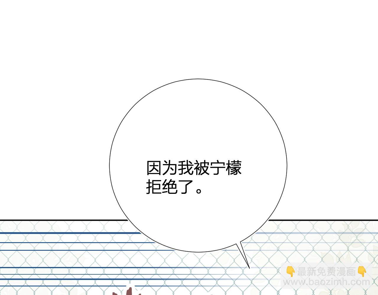 第28话 不想被拒绝(1/3)-第28话