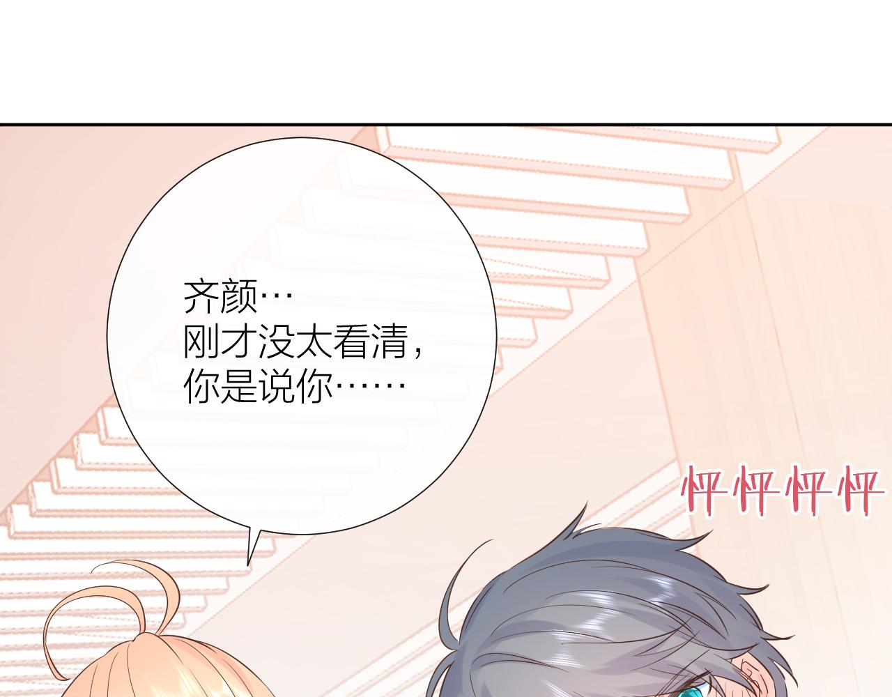 第30话  想要的未来(1/3)-第30话