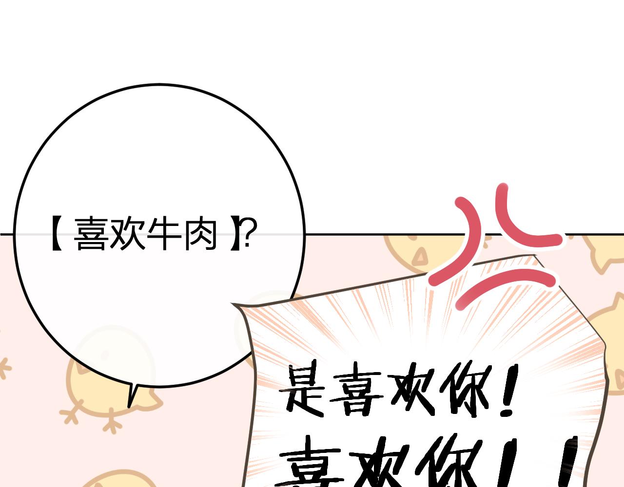 第30话  想要的未来(1/3)-第30话