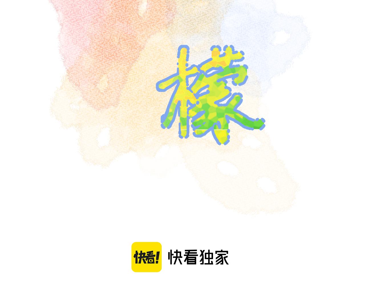 第30话  想要的未来(1/3)-第30话