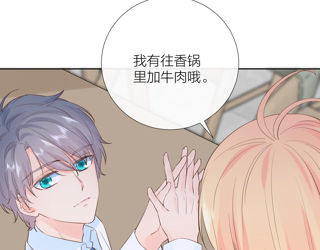 第30话  想要的未来(1/3)-第30话