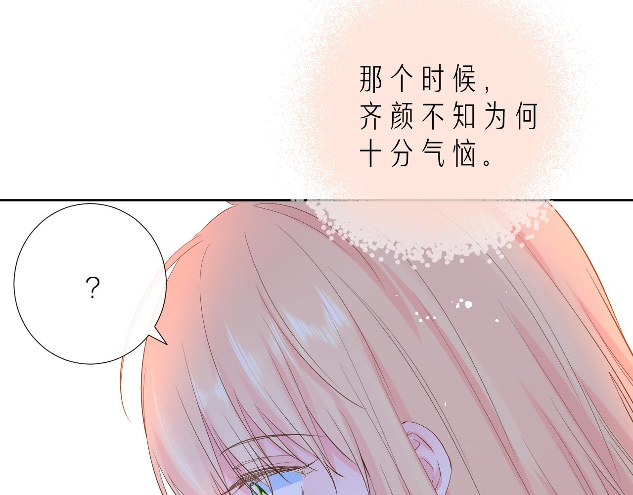 第30话  想要的未来(1/3)-第30话