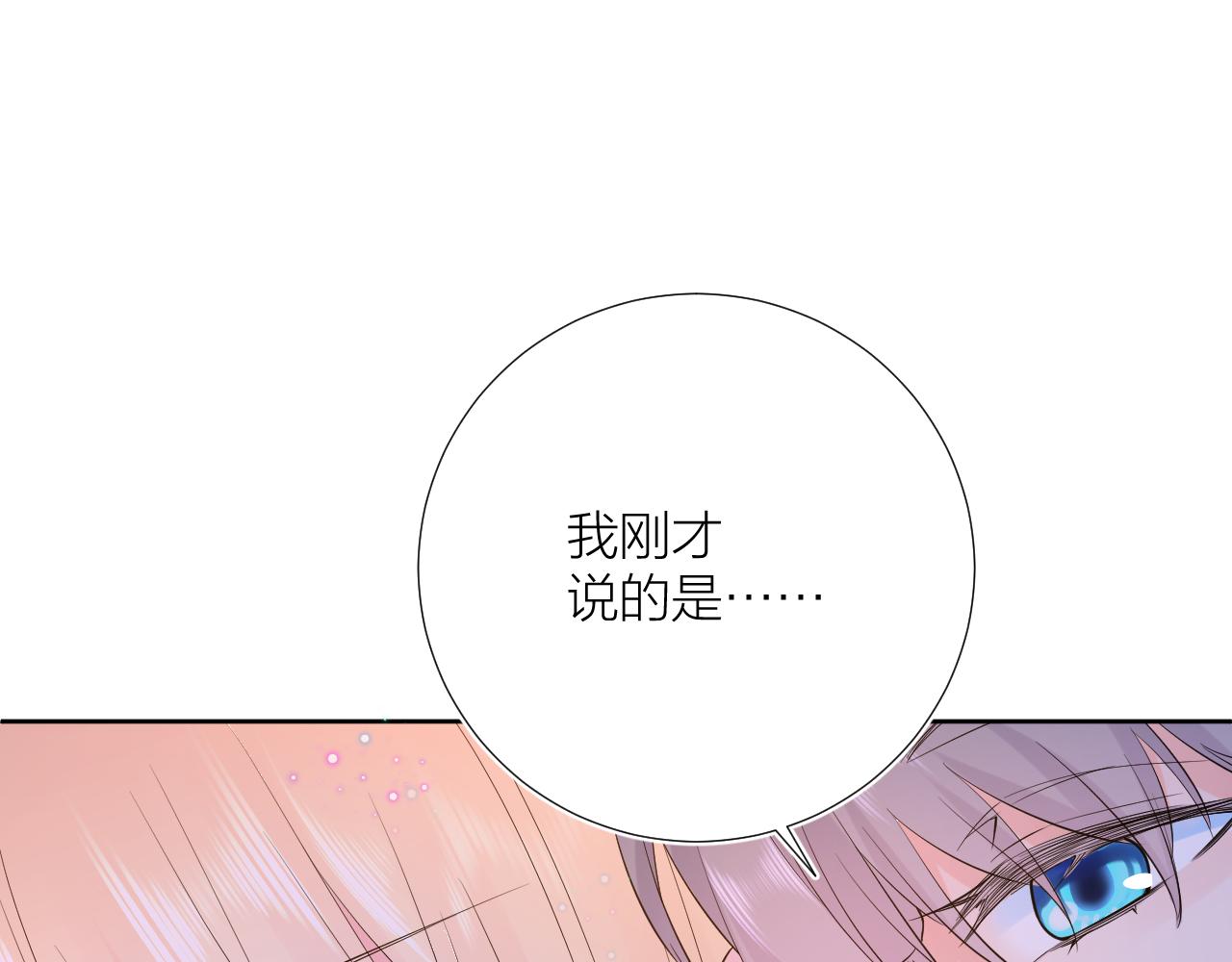 第30话  想要的未来(1/3)-第30话
