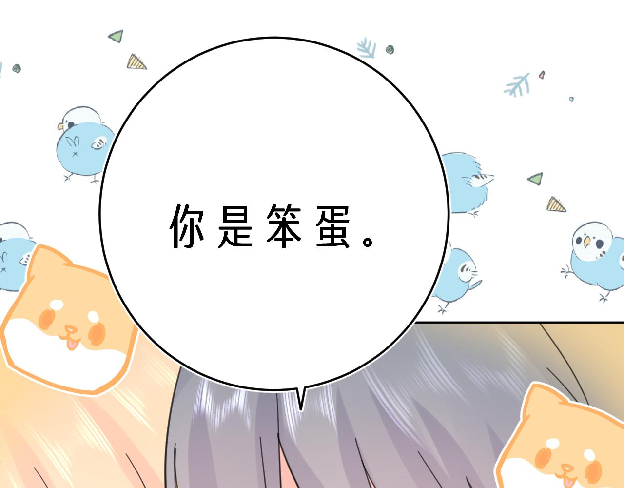 第30话  想要的未来(1/3)-第30话