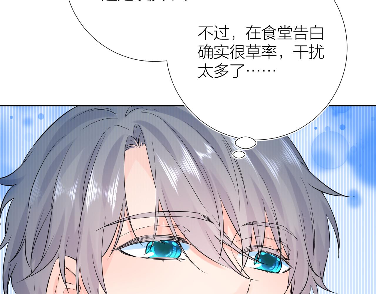 第30话  想要的未来(1/3)-第30话