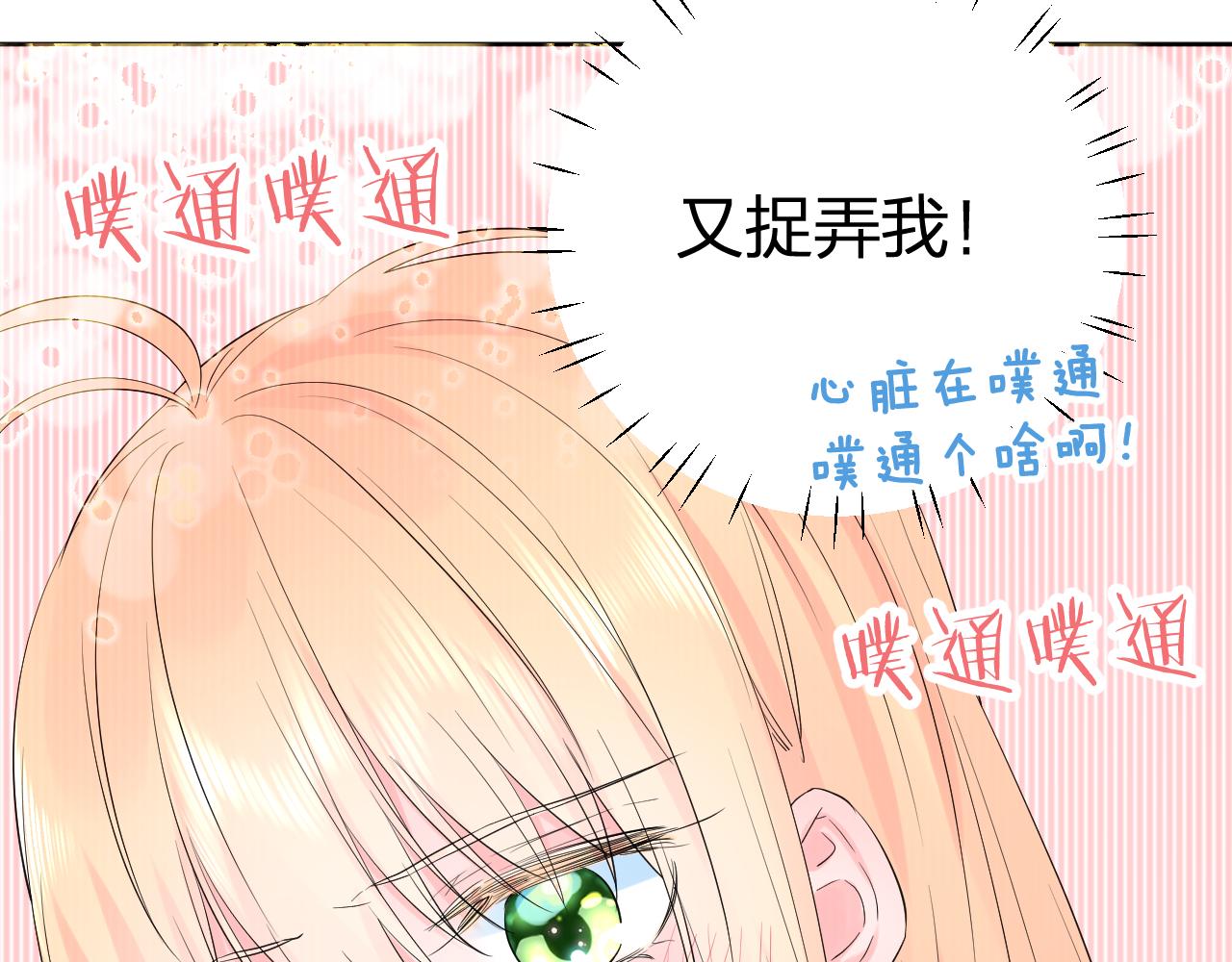 第30话  想要的未来(1/3)-第30话
