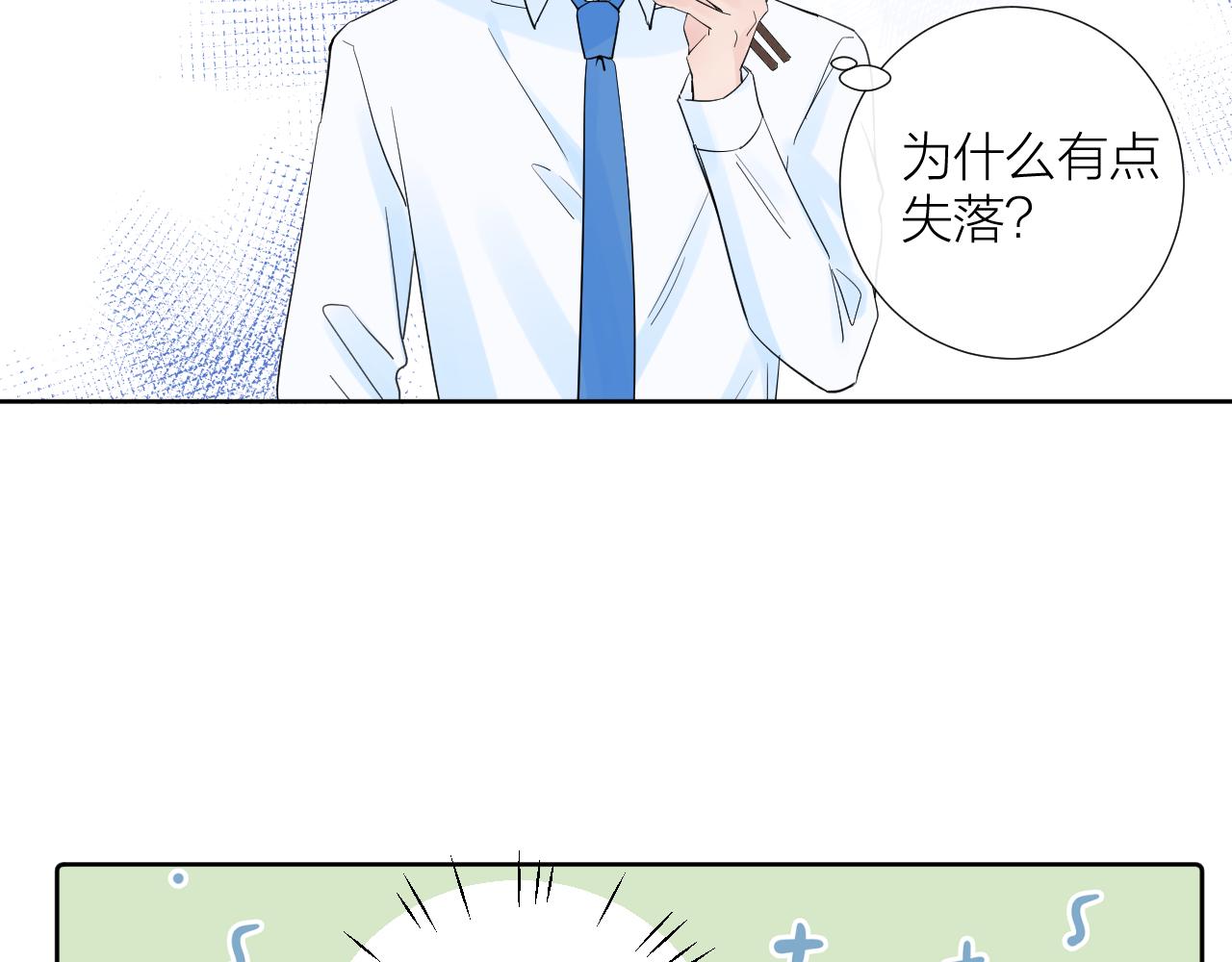 第30话  想要的未来(1/3)-第30话