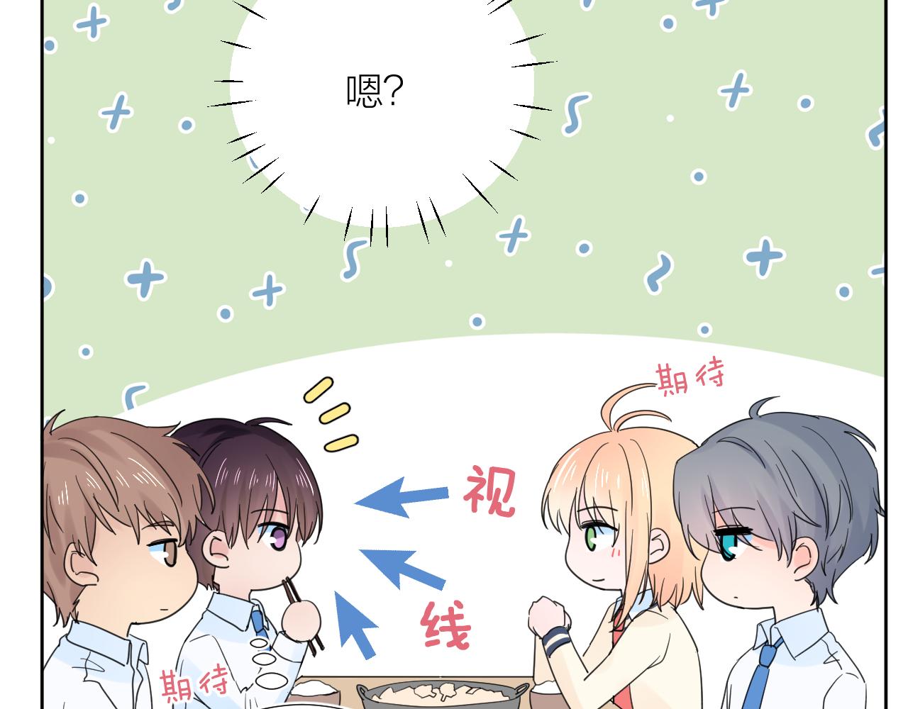 第30话  想要的未来(1/3)-第30话