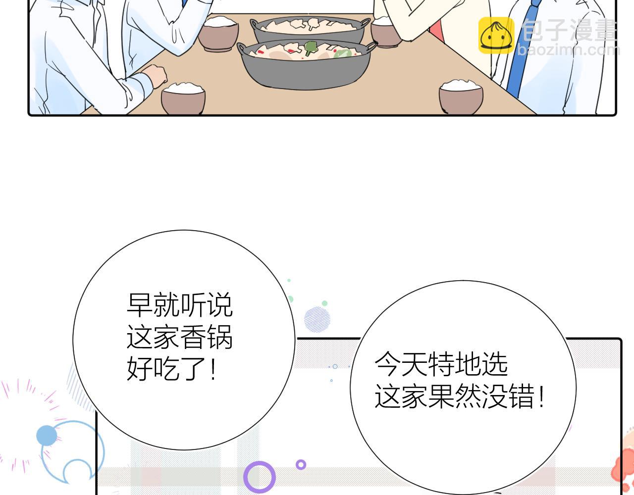 第30话  想要的未来(1/3)-第30话