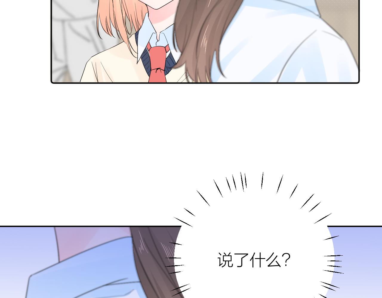 第30话  想要的未来(1/3)-第30话
