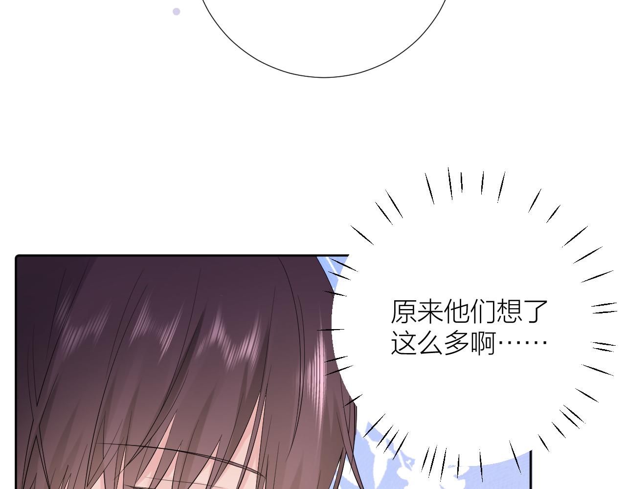 第30话  想要的未来(1/3)-第30话