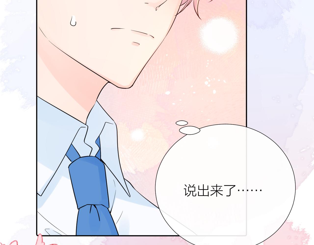 第30话  想要的未来(1/3)-第30话