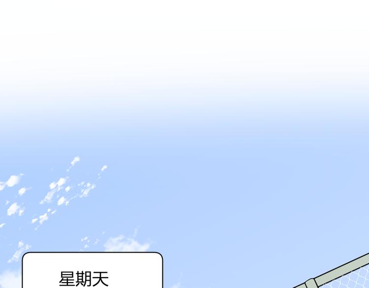 第4话 微酸(1/2)-第4话