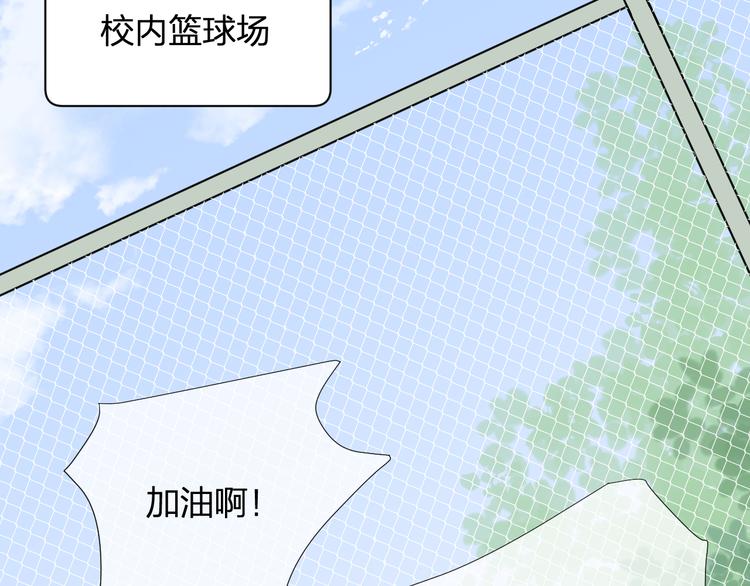 第4话 微酸(1/2)-第4话