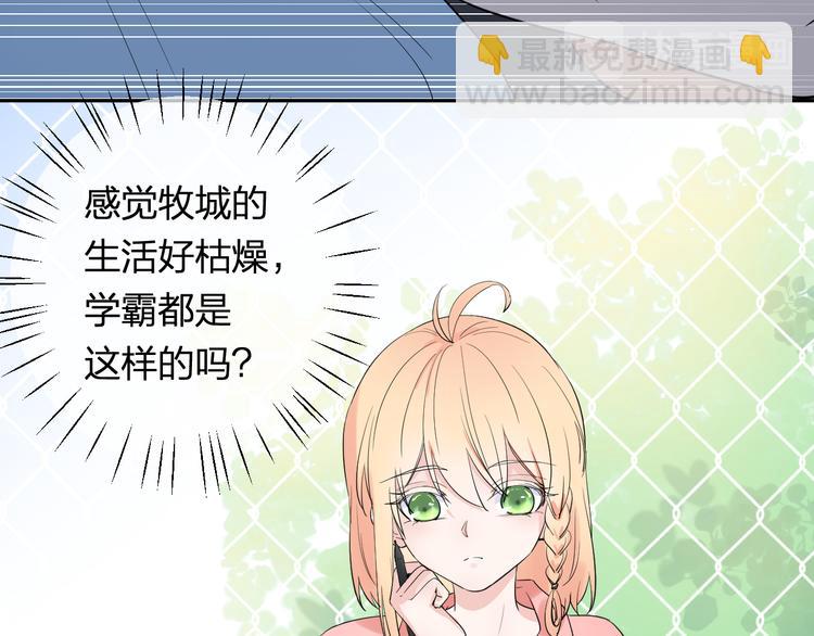 第4话 微酸(1/2)-第4话
