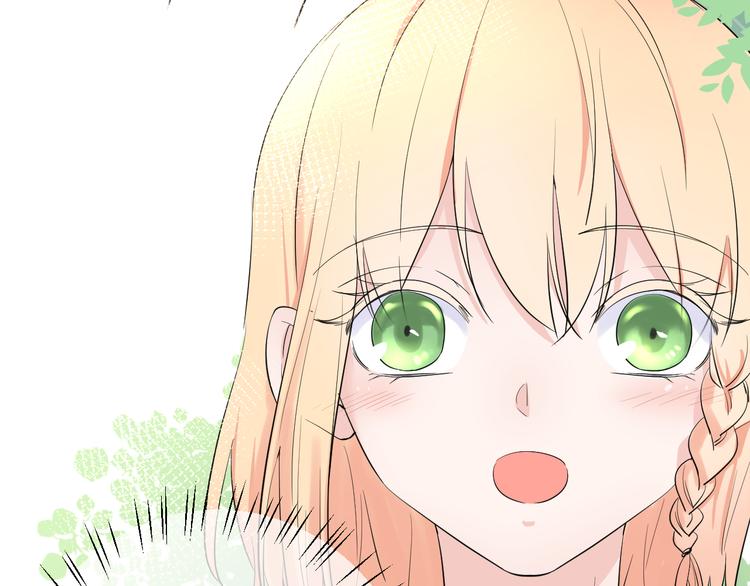 第4话 微酸(1/2)-第4话