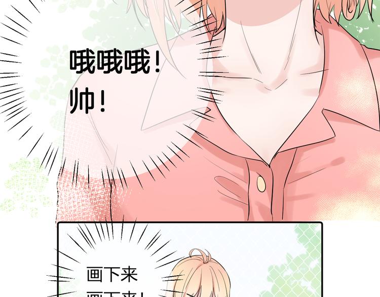 第4话 微酸(1/2)-第4话