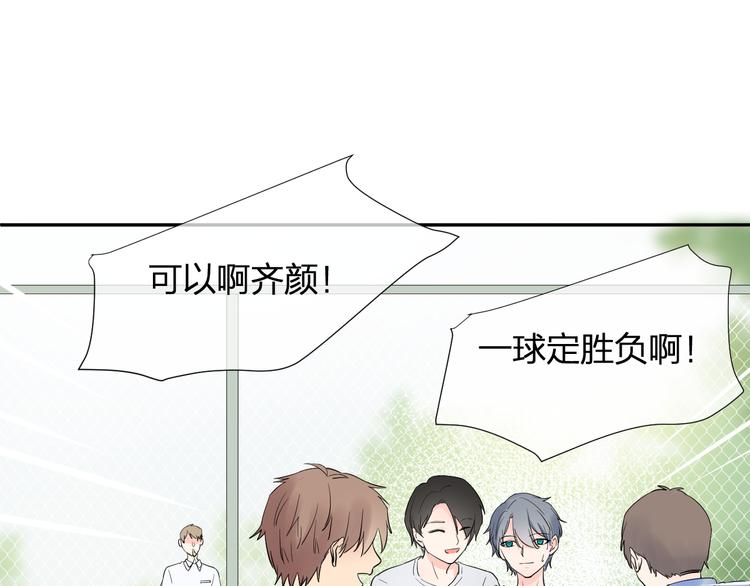 第4话 微酸(1/2)-第4话