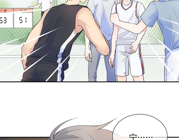 第4话 微酸(1/2)-第4话