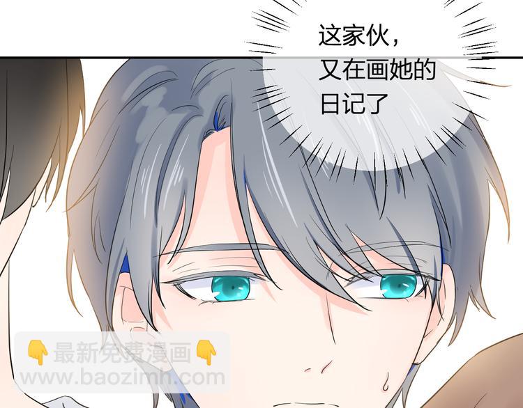 第4话 微酸(1/2)-第4话