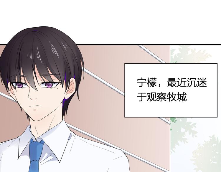 第4话 微酸(1/2)-第4话