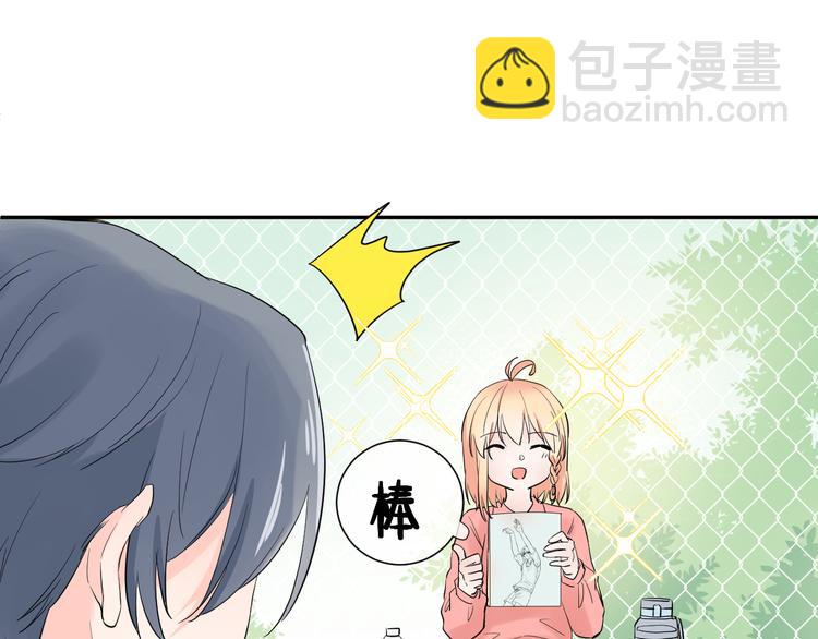 第4话 微酸(1/2)-第4话
