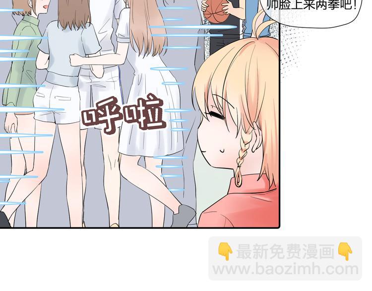 第4话 微酸(1/2)-第4话