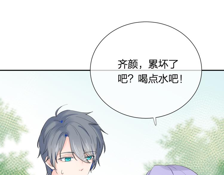 第4话 微酸(1/2)-第4话