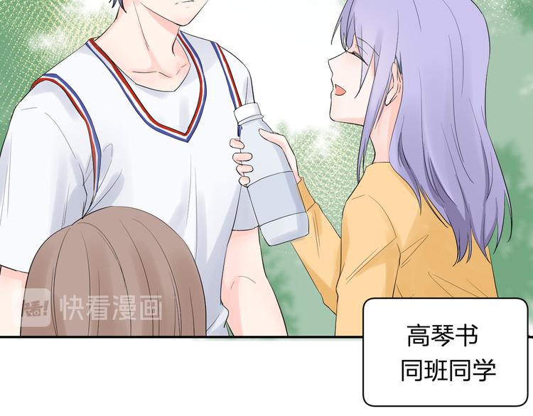 第4话 微酸(1/2)-第4话